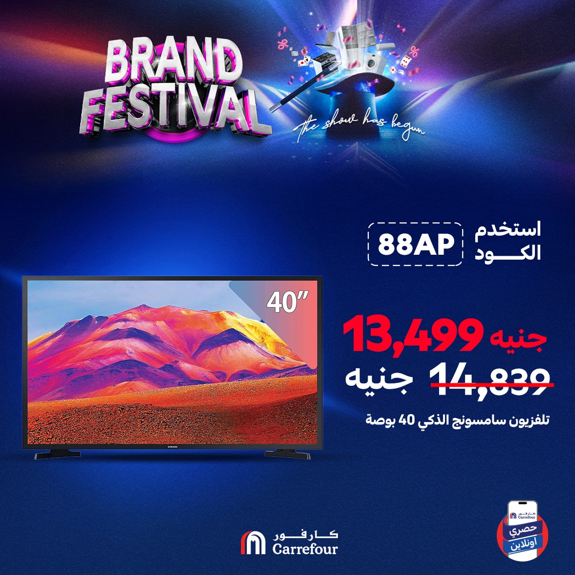carrefour offers from 8aug to 1aug 2025 عروض كارفور من 8 أغسطس حتى 1 أغسطس 2025 صفحة رقم 9
